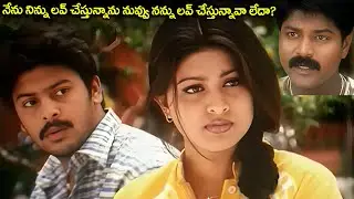 Daniel Balaji Emotional Scene | Sneha | Sriram | Valliddaru Movie Scenes | Telugu Movie Scenes
