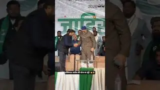 Imtiaz jalil ki stage par entry 💥🦁 #aimim #asaduddinowaisi