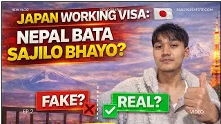Jun-suke Manpower Bata Japan Working Visa? | Real or Fake News Explained 🇯🇵 #sswvisa 