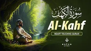 Surah Kahf ( سورة الكهف ) Beautiful Recitation | FULL SURAH AL KAHF | By Sheikh Alaa Aqel