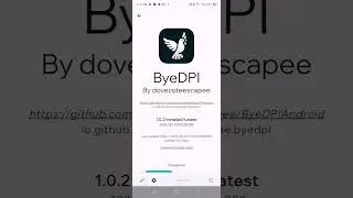 как обновлять byedpi через obtainium