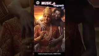 #music with vethalam - 27 #rktalkies #shorts