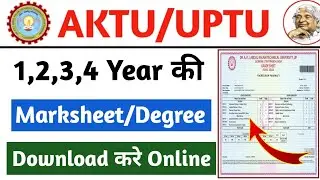 AKTU की Original Marksheet कैसे Download करे || aktu marksheet download || aktu degree download