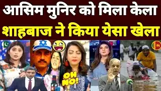 BIG HUMILIATION FOR ASIM MUNIR | WIKIPEDIA EXPOSES CDF TITLE TRICKS| Pak Media On India  |