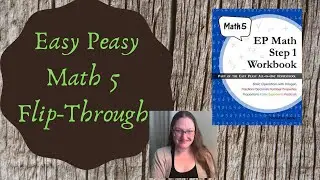 Рабочая тетрадь Easy Peasy для средней школы по математике 5 и руководство для родителей