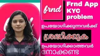 FRND APP ഉപയോഗിക്കുന്നവർ ശ്രദ്ധിക്കുക  | FRND APP malayalam | daiting app malayalam | kyc problem 