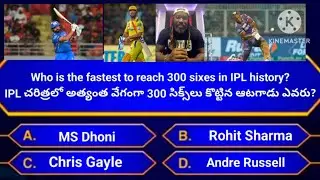 Power-Hitters🔥 vs Dot Ball Kings 🎯&ndash; IPL Trivia Time!| Ms dhoni| Virat Kohli| rohit sharma.