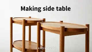 한트베르커 - 화이트오크 사이드 테이블 제작과정 [Making white oak side table]