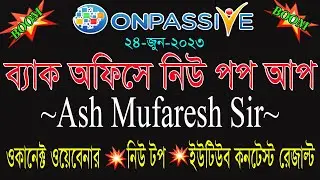 #ONPASSIVE BACK OFFICE NEW POP UP || CORPORATE WEBINER & NEW TOP || FROM ASH MUFARESH SIR ||