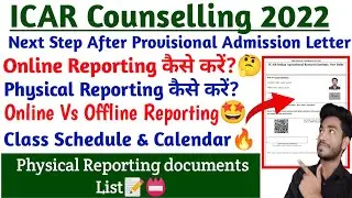 🥳ICAR Counselling 🔥&bull;Next Step After Provisional Admission Letter 🤩&bull;Online Vs Physical Reporting🥳