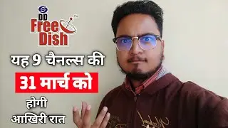 DD Free Dish Removing 9 Channels w.e.f 31st March midnight | DD Free Dish | dd free dish latest news