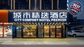 City Comfort Premier Hotel Zhaoqing East Station New District Sports Center Yanyang Lake | China 🏨