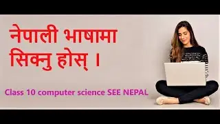 🔴Class 10 SEE Computer Science in Nepali |  number system in Nepali Grade 10 Computer | SEE Computer