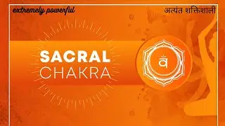 🌙🌸Cleanse Sacral Chakra |❌Remove Evil Eye, Curse❌| Ancient Vedic Mantras & VAM| Subliminal | 288 Hz