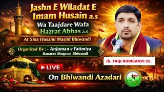 Taqi Naugaonvi Sb | Jashn E Wiladat E Imam Husain a.s Wa Taajdare Wafa Hazrat Abbas a.s