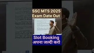 🔥SSC MTS 2025 Exam Date & Slot Booking Date Out 🔥 #sscmts #sscexams #viralvideo #shorts #viralshort