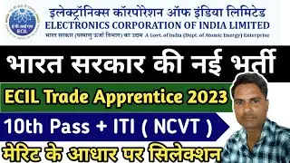 ecil recruitment 2023 | ecil recruitment 2023 apply online |ecil apprenticeship 2023 | #ecil_vacancy