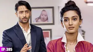 क्या देव सोनाक्षी को ऑफिस जाने की इजाजत देगा? | Kuch Rang Pyar Ke Aise Bhi | Episode 385