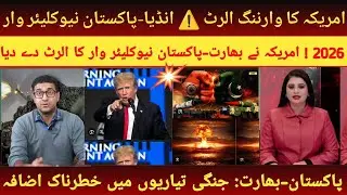 Nuclear War Alert! US Predicts India-Pakistan Conflict | Nuclear war | Ind vs Pak | Modi | Trump