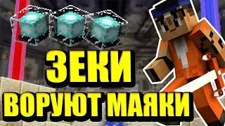 ЗАКЛЮЧЕННЫЕ НАКАЗАНЫ! ЛОМАЕМ ВМЕСТЕ С ПОНЯШЕЙ МАЯКИ ВРАГОВ | НОВЫЙ РЕЖИМ НА GOMMEHD.NET