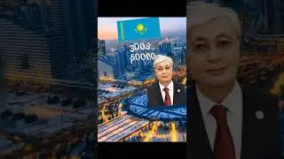 Средняя зарплата.Average salary.