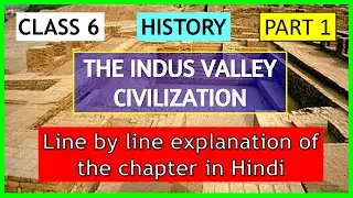 The Indus Valley Civilization I Class 6 History I Ch2 ICSE I UNIQUE E LEARNING