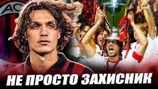 Паоло Мальдіні — легенда, якої більше не буде / Чому він не отримав Золотий мʼяч?