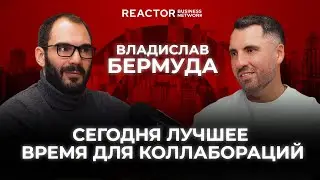 Vlad Bermuda: 