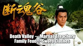 Death Valley &mdash; A Tale of Greed, Murder & Kung Fu &mdash; Shaw Brothers&rsquo; Hidden Wuxia Classic