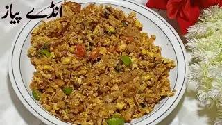 Anday pyaz ka Salan | Egg Onion Breakfast Recipe | Pyaz Anda ki bhujia | Desi Pakwan Pakistani