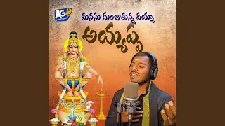 Manasu Gunjuthunnadayya