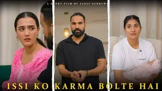 Issi ko karma bolte hai | Sanju Sehrawat 2.0 | Short Film