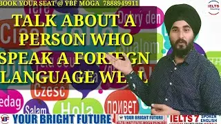 Talk About A Person Who Speaks Foreign Language Well | New Ielts Speaking Cue Card Sample Band 8.0
