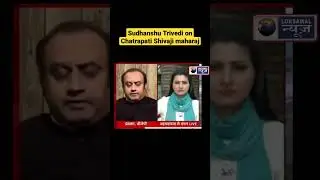 Sudhanshu trivedi on Chatrapati Shivaji maharaj #marathinews #maharashtrapolitics