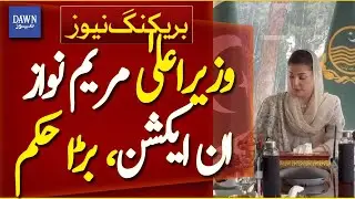 CM Maryam Nawaz Takes Major Action in Punjab, Big Decision | Breaking News | Dawn News