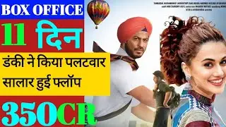 Dunki 11th Day Box office , Dunki Box office Collection, Dunki Day 11 Box office Collection