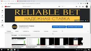 СТРАТЕГИЯ СТАВОК НА СПОРТ 59+ / 3- | ПО ССЫЛКЕ ТЕЛЕГРАММ КАНАЛ | КЛУБ МОЛОДЫХ МИЛЛИОНЕРОВ