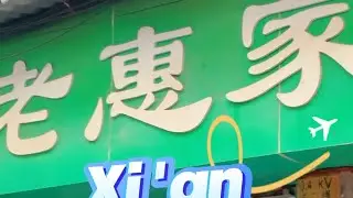 The best steamed dumplings in Xi'an (Part 7)