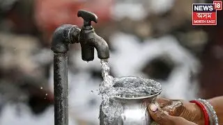 Sipajhar Village Living Without Any Access To Clean Water For 20 Years Now