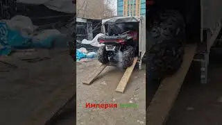 Квадроцикл CFORCE 850 TOURING NEW EPS
