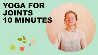 10 minute joint relaxing yoga practice.