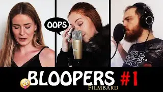 Filmbard - BLOOPERS #1 - Oops!