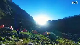 Chika Campsite