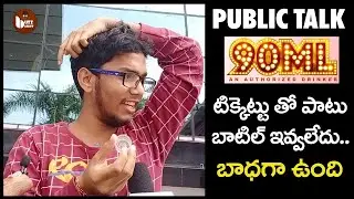 90 ML Funny Public Talk || 90 ML Movie Public Response || Kartikeya || Review