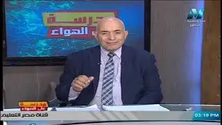 لغة عربية الصف الثالث الثانوي 2020- الحلقة 21 - قيم إنسانية