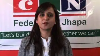 Federation of Computer Association Nepal (CAN) Jhapa Introduction
