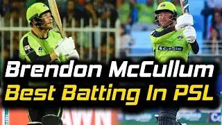 Best Batting by Brendon McCullum in PSL | Lahore Qalandars Best Batting | HBL PSL 2018| M1F1