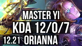 MASTER YI vs ORIANNA (MID) | 12/0/7, 2.0M mastery, 6 solo kills, Legendary | KR Master | 12.21