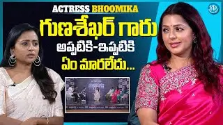 Euphoria Movie Team Funny Chit Chat with Suma | Gunasekhar | Bhumika Chawla | Sara Arjun | iDream