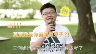 Atomy 애터미 艾多美 - 大師晉級 - 黃俊欽 (星光大師) - 台灣中文